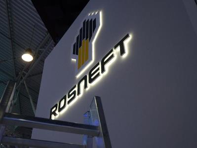 Германия продлила срок  внешнего управления местными подразделениями  «Роснефти»