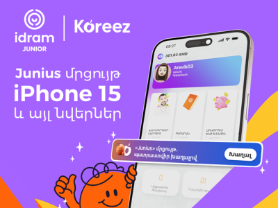 Խաղա Junius, մասնակցիր Koreez-ի մրցույթին և շահիր iPhone 15