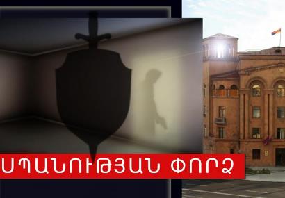 73-ամյա տղամարդը սպառնացել է սպանել իր 70-ամյա կնոջը. նա զենք է պահել նաեւ ոստիկանների վրա, եղել է ոչ սթափ