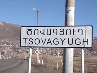 2 ամսով կփակվի Սևանից դեպի Ծովագյուղ ճանապարհահատվածի երթևեկությունը