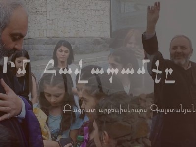 «Սրբազան պայքար»-ը ներկայացրել է «Իմ հավատամքը․ Բագրատ արքեպիսկոպոս Գալստանյան» ֆիլմը