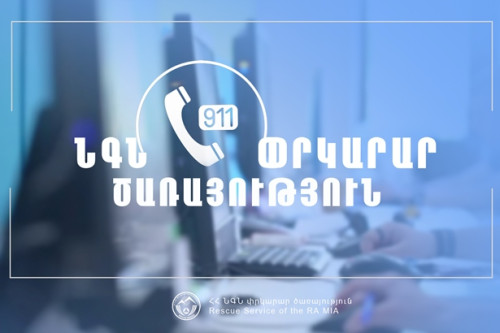 Վթար Իջևան-Դիլիջան ավտոճանապարհին. կա զոհ