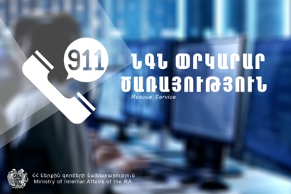 Հարթագյուղ գյուղի «Սուրբ Հովհաննես» մատուռի մոտակայքում քաղաքացու ինքնազգացողությունը վատացել է