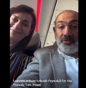 Հասանք Նյու Յորք. Փաշինյանը տեսանյութ է հրապարակել