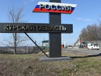Զելենսկին «հաղթանակի պլանում» ներառել է գործողության շարունակումը Կուրսկի մարզում