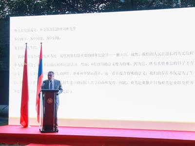«Հայաստանը մեծ քայլեր է անում». ՀՀ անկախության 33-րդ տարեդարձին նվիրված միջոցառում է կայացել Չինաստանում