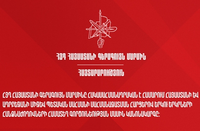 АРФ Дашнакцутюн: Регламент создает основу для дальнейших односторонних уступок