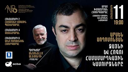 Հայազգի տենոր Արսեն Սողոմոնյանը հայրենիքում հանդես կգա մենահամերգով