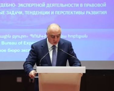 Глава Антикоррупционного комитета Армении положительно оценил деятельность Бюро экспертиз