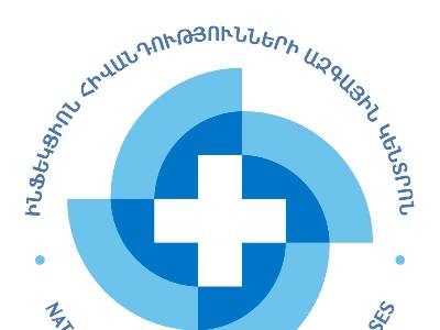 Խոշոր չափի գողության դեպք՝ «Ինֆեկցիոն հիվանդությունների ազգային կենտրոն»-ում. վնասը կազմում է մոտ 2 միլիոն