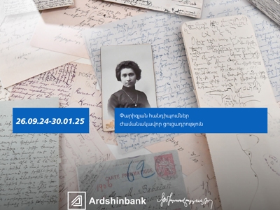 Komitas Museum-Institute, with support of MESCS of Armenia and Ardshinbank, opened exhibition "Paris Meetings"