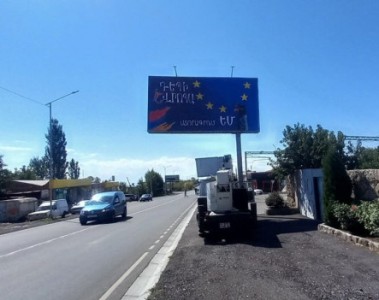 «Փաստ». Այն, ինչ «Հայաքվեին» չէր կարելի, «Եվրաքվեին» կարելի՞ է