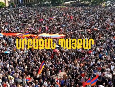 Մեկնարկում է «Հաղթանակի և հույսի» փուլը. «Սրբազան պայքար»