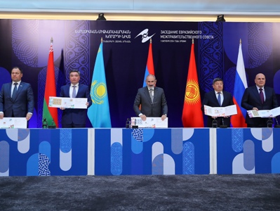 Երրորդ Եվրասիական տնտեսական համաժողովի շրջանակում տեղի է ունեցել դրոշմանիշի մարման արարողություն