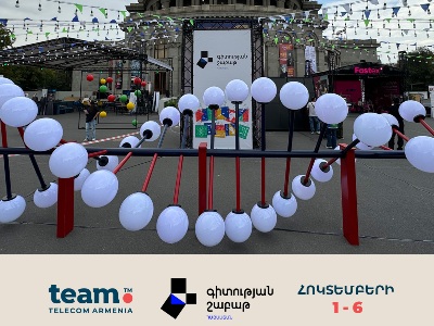 Հայաստանում մեկնարկեց համազգային առաջին Գիտության շաբաթը