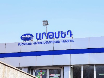 Из медцентра «Артмед» сбежал «Коко», много лет назад расстрелявший из автомата «Кяж Ашота» из Шенгавита