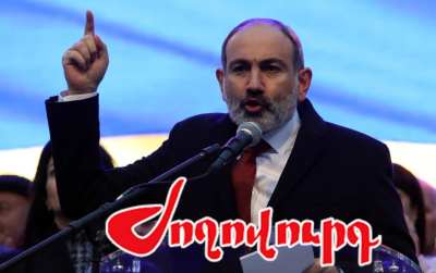 «Ժողովուրդ». Հրապարակում հարցեր լուծելու խոստումը դրժեց․ Փաշինյանը խաբել է․ Մաս 224
