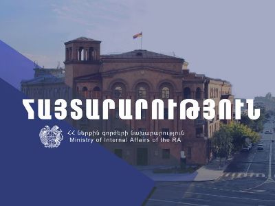 Հայտարարություն. ՆԳՆ հաշվառման քննական բաժինների համար սահմանվել է աշխատանքային ռեժիմ