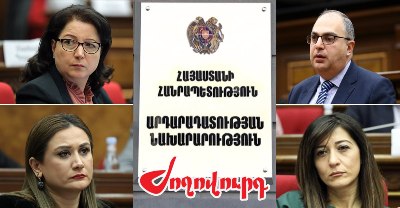 «Ժողովուրդ». Ովքե՞ր են հրաժարվել Արդարադատության նախարարի պաշտոնից