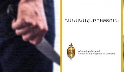 Դանակահարություն Գյումրիում. հարվածը եղել է պարանոցին. կա ձերբակալված