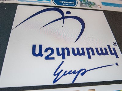 Из автомобиля главы отдела контроля компании «Аштарак кат» украли 2,5 млн. драмов