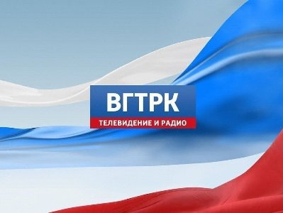 ԶԼՄ-ները տեղեկացրել են Համառուսական պետական հեռուստա-ռադիոընկերության դեմ հաքերային գրոհի մասին