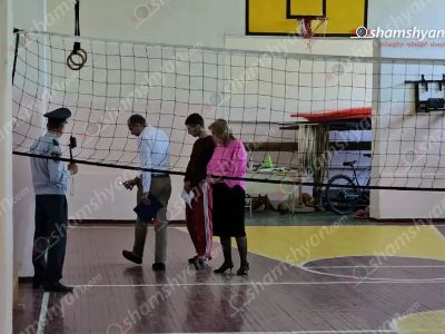 Նոր Երզնկայի դպրոցում 15-ամյա երեխան ֆիզկուլտուրայի դասի ժամանակ հանկարծամահ է եղել․ shamshyan.com