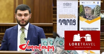 «Ժողովուրդ». ԱԺ միջոցները մսխվում են, պայմանագրով պարտավորությունները չեն կատարվում