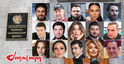 «Ժողովուրդ». Շոու բիզնեսի ներկայացուցիչներից ով ինչքան հարկ է վճարել