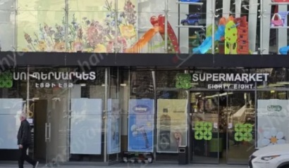26-ամյա աղջիկը մտել է Երևանի «88» սուպերմարկետ ու սպառնացել այրել նախկին ընկերոջն ու խանութը