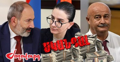 «Ժողովուրդ». ՔՊ պատգամավորին կաշառք տալու գործը գլխավոր դատախազի սեղանին է. ի՞նչ կորոշվի