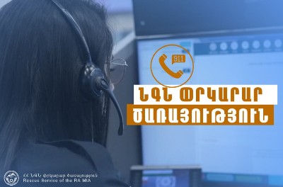 Ալավերդում Սանահին թաղամասի բնակիչն անհետացել էր․ փրկարարները հայտնաբերել են նրա դին