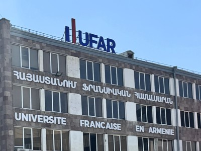 ՀՖՀՀ-ի հայ-ֆրանսիական համատեղ հավատարմագրում․ առաջին անգամ Հայաստանում
