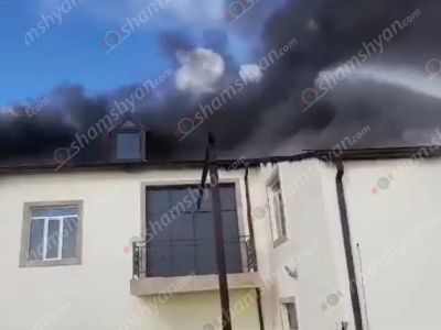 На заводе в Егварде произошел пожар