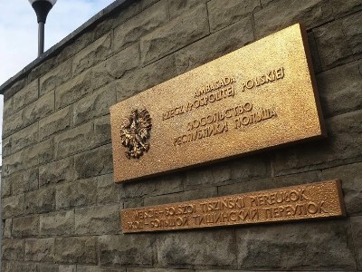 Լեհաստանը կփակի Պոզնանում Ռուսաստանի հյուպատոսությունը
