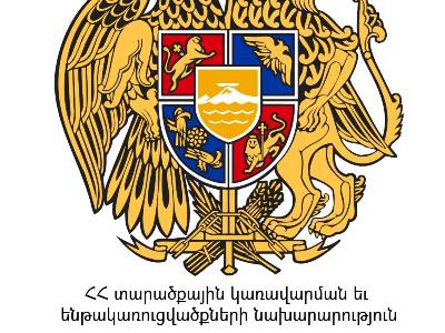 ՏԿԵ նախարարության բենզինը կհերիքի մինչեւ այս ամսվա վերջ. Շատ են մեկնել աղետի գոտի