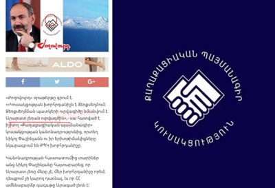 «Ժողովուրդ». ՔՊ-ն կանոնադրությունից հեռացրել է անգամ «Ուրվագիծը նմանվում է Արարատ լեռան ուրվագծին» բառերը