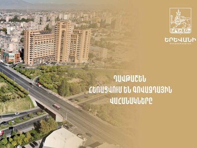 Դավթաշեն. հեռացվում են գովազդային վահանակները (վիդեո)