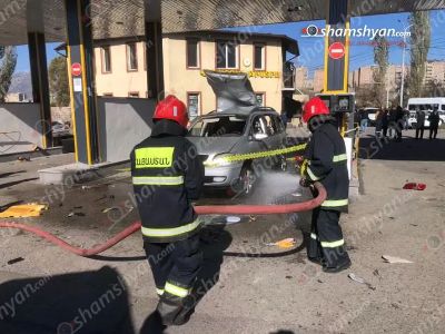 Պայթյուն՝ Սասուն Միքայելյանի հարազատին պատկանող գազալցակայանում. «Opel»-ը վերածվել է ջարդոնի