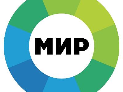 Армения изучит эффективность расходования средств телерадиокомпанией «МИР»