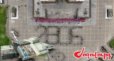 «Ժողովուրդ». 304 մլն դրամ` Երեւանի 2806-ամյակի համար. Փաշինյանը 20 հեծանվավազք կկազմակերպեր