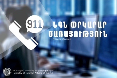 Հրդեհ Ծովինար գյուղում. այրվել է մոտ 400 հակ անասնակեր