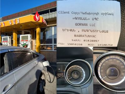 Երևանյան լճի մոտ գտնվող «Լճափ» բենզալցակայանում սպառողին բացահայտ խաբում են. լրագրողի ահազանգը