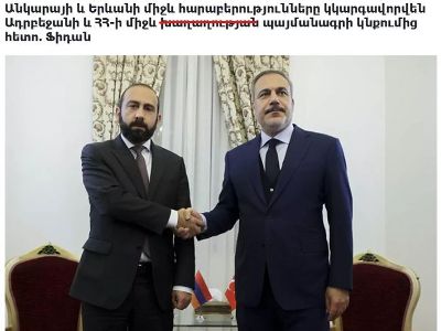 Оппозиционный депутат: Очередную озвучиваемую нами угрозу подтвердил глава МИД Турции