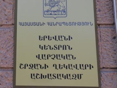 Կենտրոնի թաղապետարանի 3 պաշտոնյան և մեկ անձը կալանավորվել են