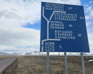Посол: Азербайджан не выполнил решение МСС о реализации права армян Нагорного Карабаха на возвращение