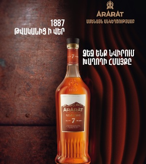 “ARARAT.Genuinely Yours”: ARARA Presents New Communication Platform