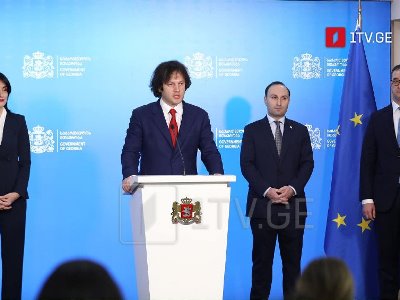Վրաստանի վարչապետը ներկայացրել է կառավարության նոր կազմը