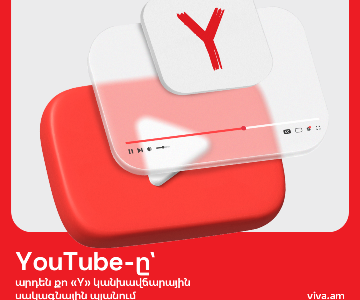 Unlimited “YouTube”: AMD 3000 for 30 days