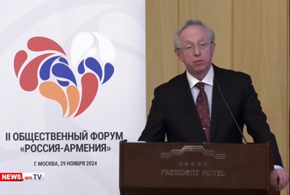 МИД России: Работаем над трансформацией платформы «3+3» в полноценную организацию